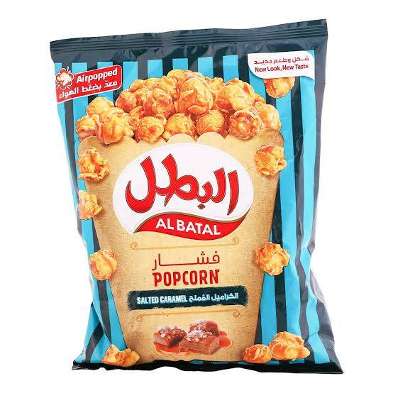 البطل فشار بالكراميل المملحg55