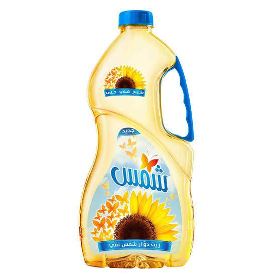 شمس زيت عباد الشمس