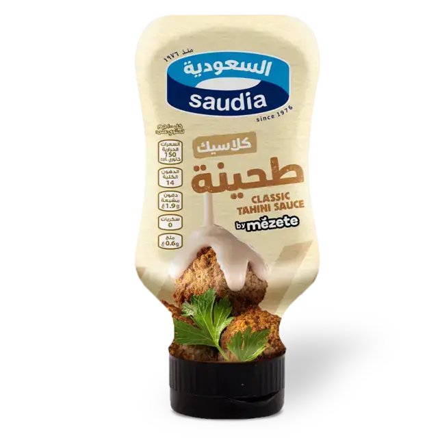 طحينة السعودية