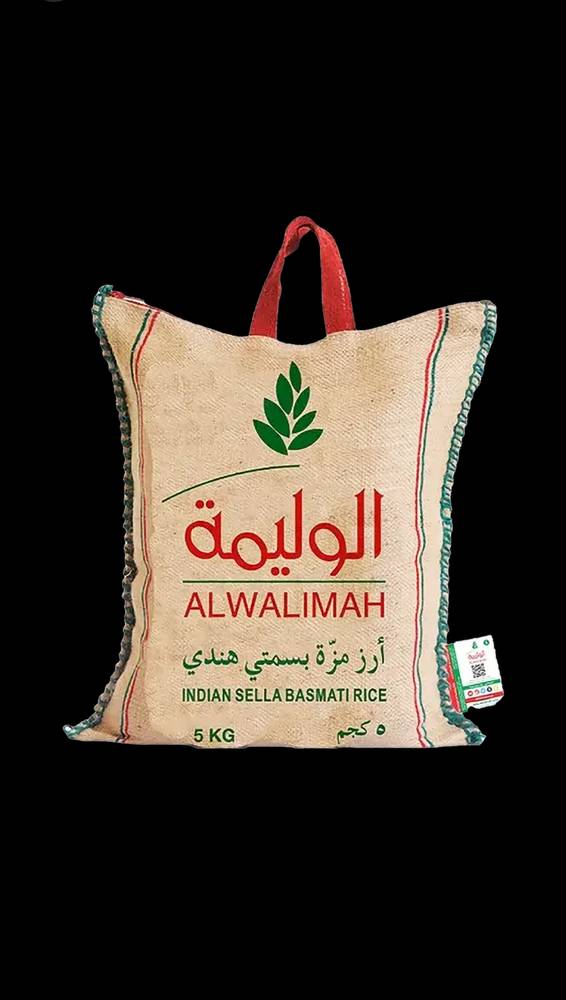 رز الوليمة 5 كجم