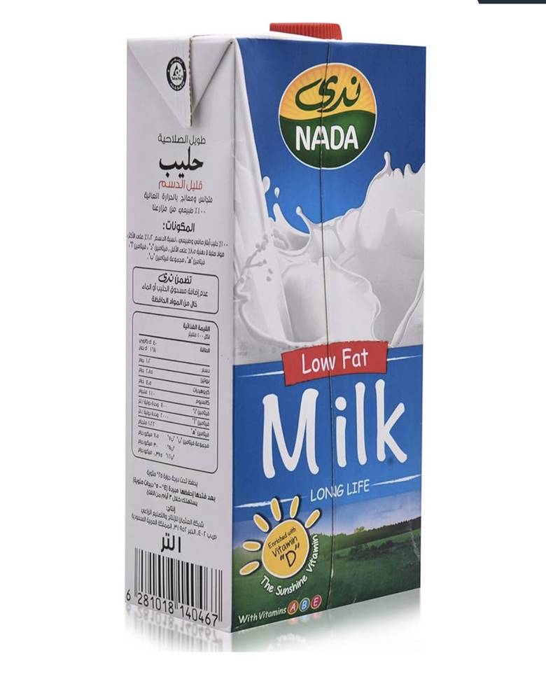 حليب  ندى لتر1
