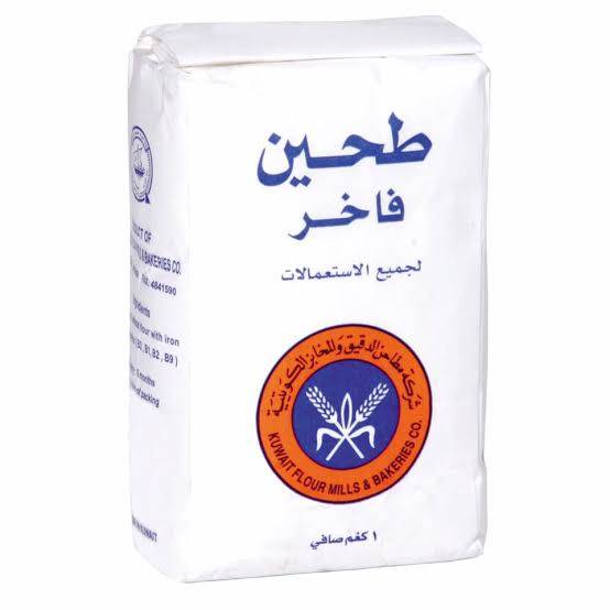 مطاحن الكويتيه طحين فاخر kg1