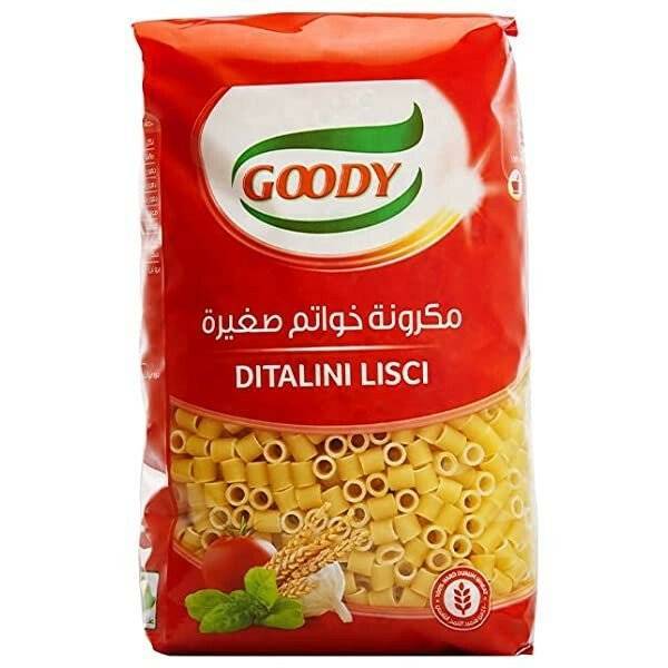 قودي مكرونة خواتم صغيره