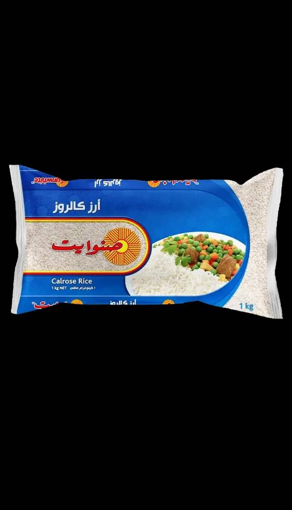صنوايت أرز كالروز 1 kg