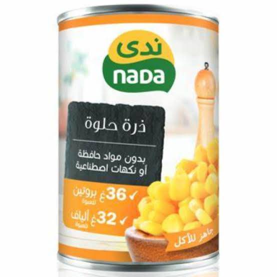 ندى ذرة حلوة