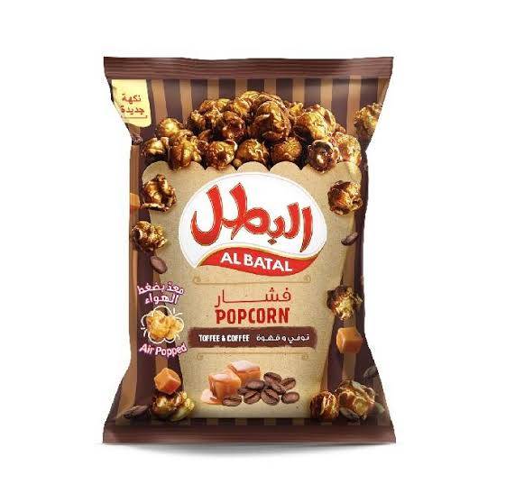 البطل فشار بالتوفي والقهوه g110