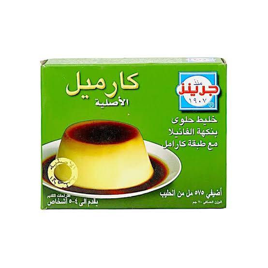 جرينز كريم كراميل