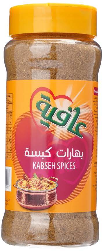 عافية بهارات كبسة gm 155