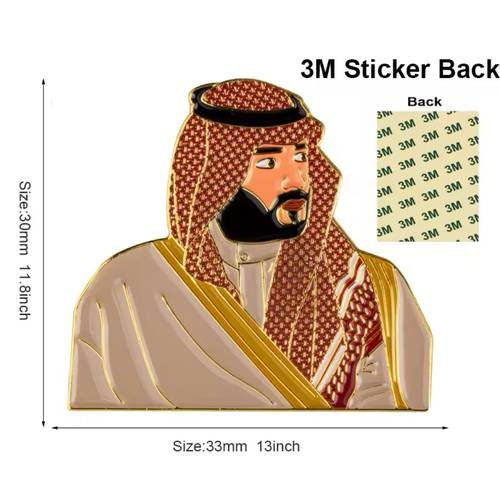 ملصق معدني للأمير محمد