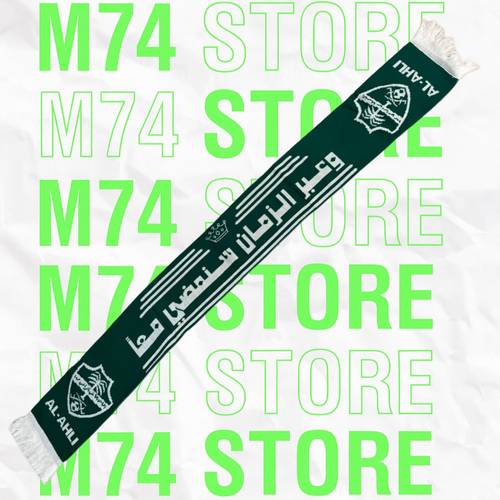 شال الاهلي الشعار القديم 