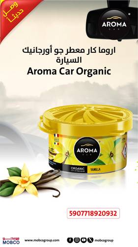 Aroma Car Organic Car Air Freshener in Vanilla Fragrance