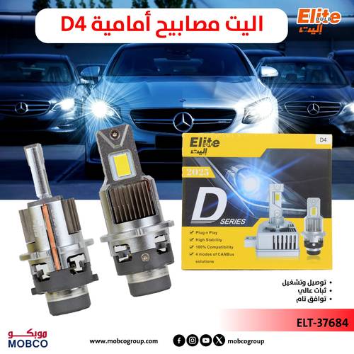 Elite LED D4-6K