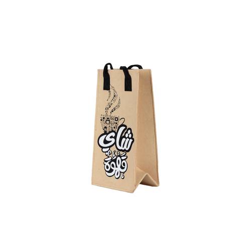Tea Or Coffee Thermos Bag with Unique and Fashionable Design for Road and Outdoor Trips