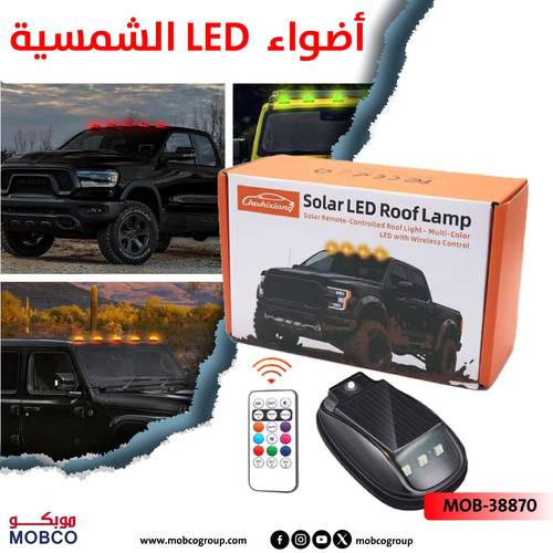 Solar LED Roof Lamp Multi - Color LED with Wireless Control