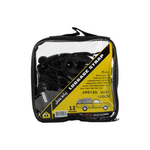 Safari Luggage strip 90X150CM