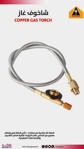 Safari Copper Gas Torch - OT-GA28