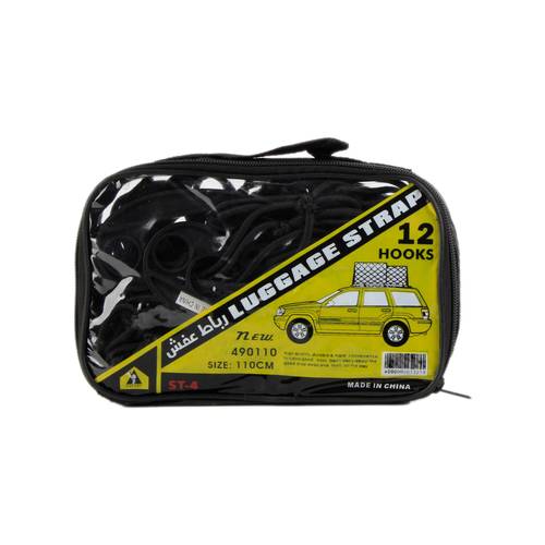 Safari Luggage strip 90X110CM