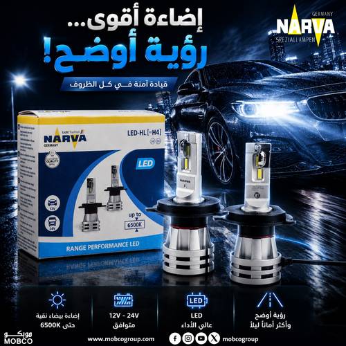 طقم اضاءة  ليد ماركة نارفا H4 0180323000 
