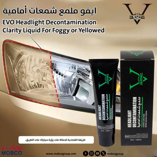 ايفو ملمع شمعات أمامية