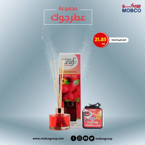 Jock perfume set