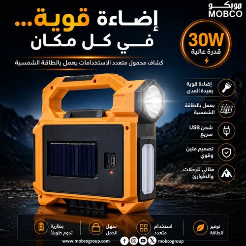 Portable flashlight F915-6 