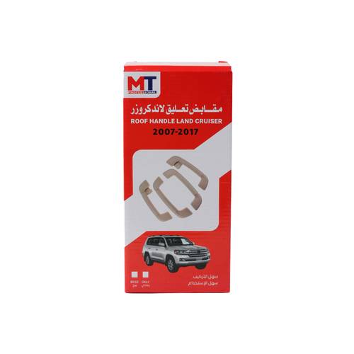 MT PROFESSIONAL Beige Roof Handle / Interior Grab Handle for Toyota Land Cruiser 2007–2017