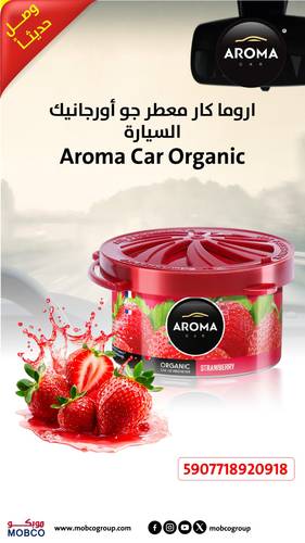 Aroma organic strawberry 92091