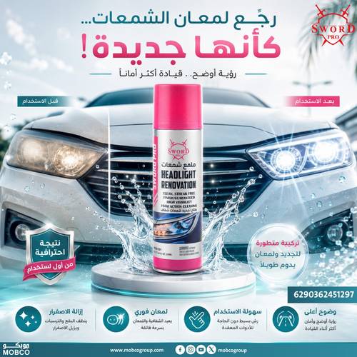 Sword Pro Headlight Renovation Spray 220ml, Streak-Free Finish, High Visibility, Fast Action Cleaning for All Vehicle Headlights, SW0181
