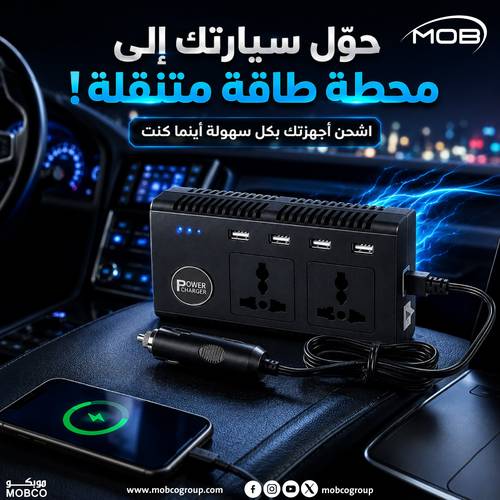 POWER INVERTER12V TO 220V 200W PI101