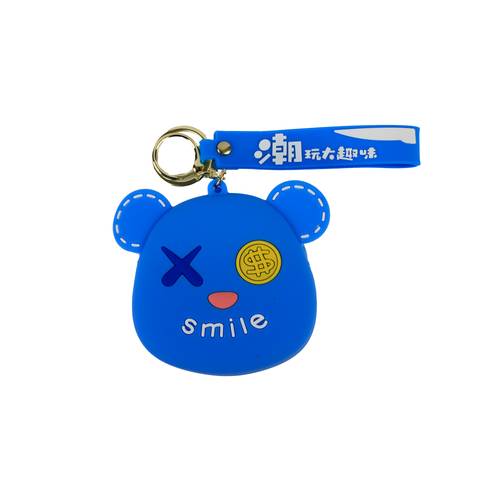 Coin Pouch Keychain