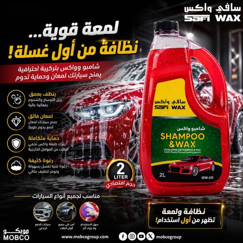 Safi Wax Ultra Shine Car Shampoo And Wax