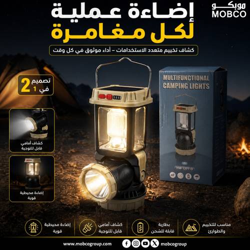  Flashlight HW1277-D