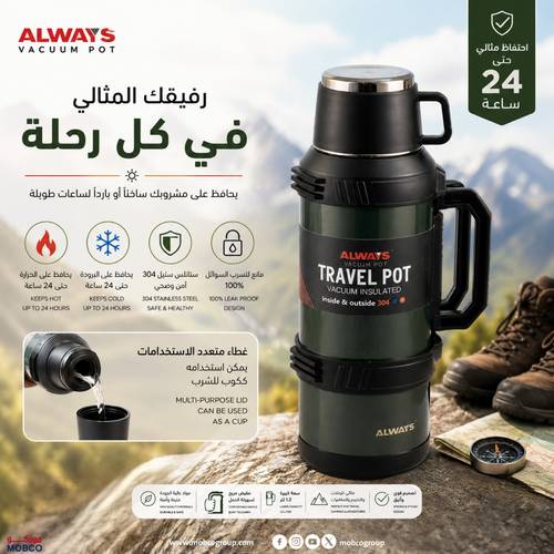 MOB Hot & Cold thermos 3600 ml