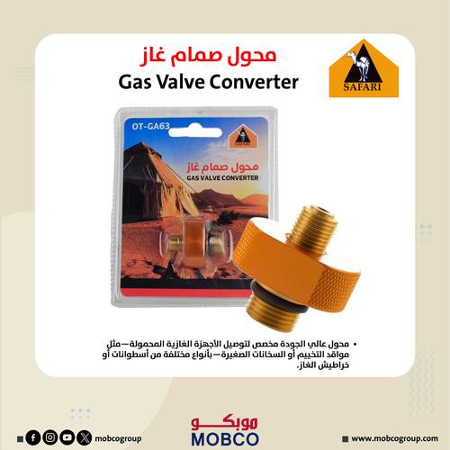 سفاري محول صمام غاز OT-GA63 