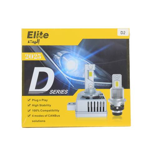 اليت لمبة ليد D2-6K