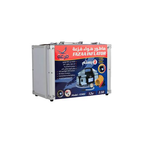 Fazaa Car Air Compressor in Double Piston