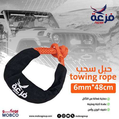 فزعة عقد سحب  مقاس 6mm*48cm