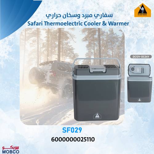 Safari Thermoelectric Cooler & Warmer SF029