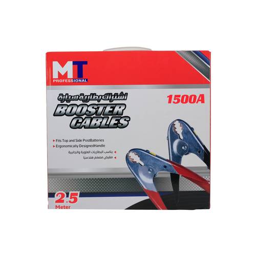 MT Car jumper cables 2.5 Meter 1500 Amp