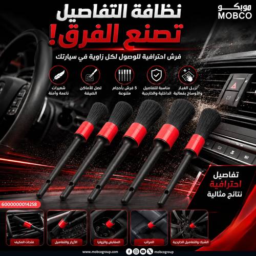 5 piece cleaning brush set