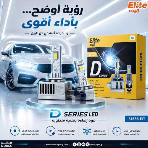Elite LED D8-6K
