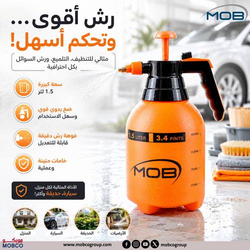 MOB _ 1.5 Liter Hand Press Water Bottle Spray For Car, Gardening And Multi-purposes