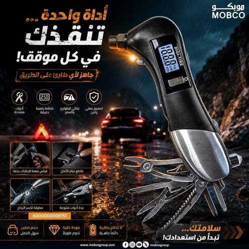 FLASH LIGHT WITH PRESSURE MEASURING ELECTRONIC +9 PC  
