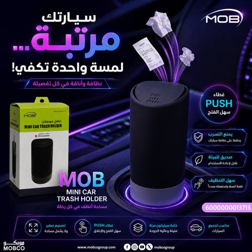 Trash can black color