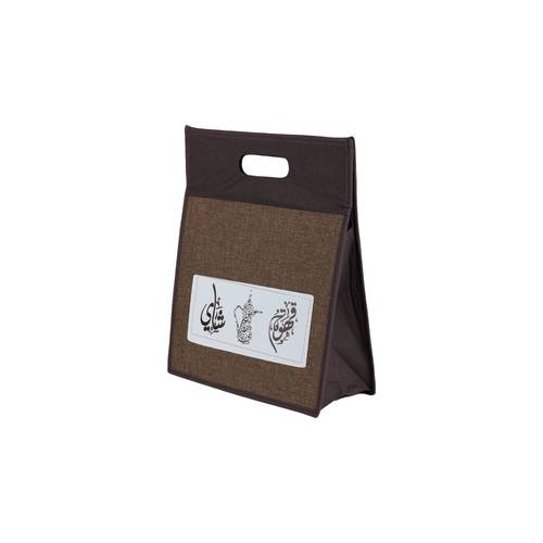 Tea and Coffee Thermos Bag with Unique and Fashionable Design for Road and Outdoor Trips