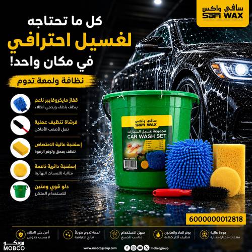 Safi 5 Pieces Micro Set MOB58 green Bucket