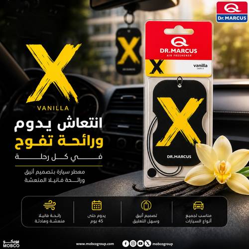 DR.MARCUS Hanging Paper Card Air Freshener Dark-X Vanilla