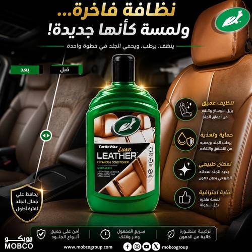 Turtle Wax Luxe Leather 500 ML