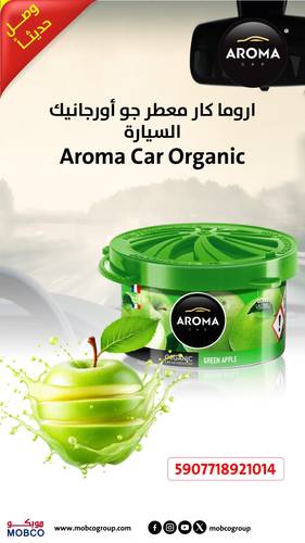 أروما كار معطر جو السيارة العضوي بالتفاح الأخضر