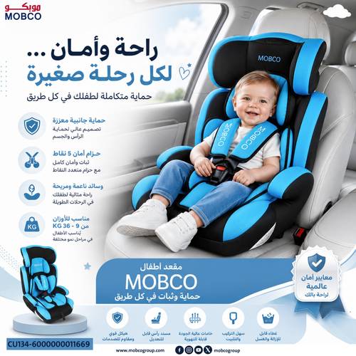 Baby Car seat black & blue color 